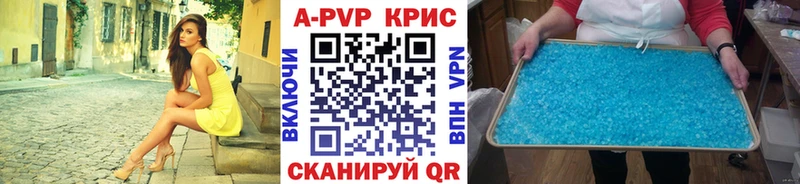 как найти закладки  Ишимбай  Alpha PVP СК 