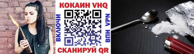 купить закладку  Ишимбай  Кокаин 99% 