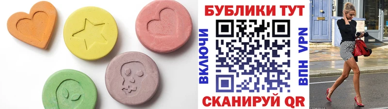 кракен ссылки  Ишимбай  Экстази Cube  где можно купить  
