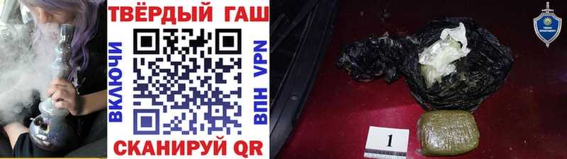 где купить наркоту  Ишимбай  omg   даркнет телеграм  ГАШИШ убойный 
