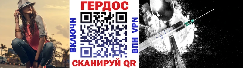 MEGA   Ишимбай  Героин афганец 