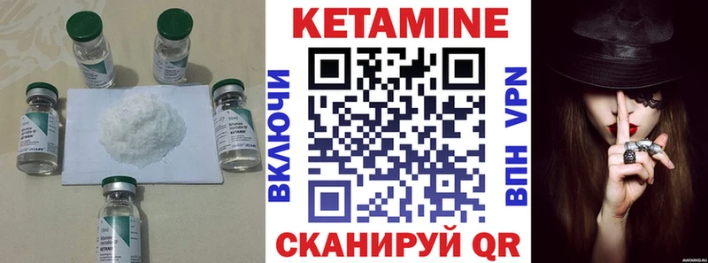 где купить наркоту  Ишимбай  КЕТАМИН VHQ 