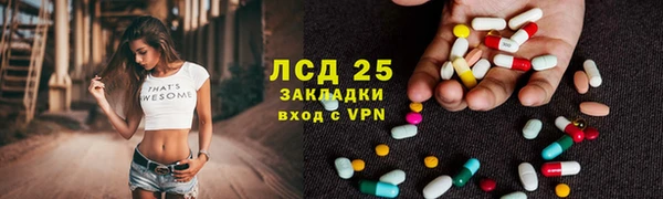 каннабис Абдулино