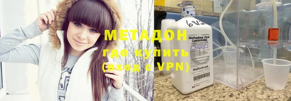 каннабис Абдулино