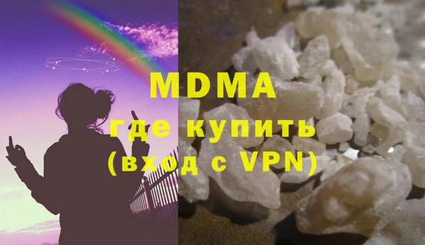 молекула духа Абаза