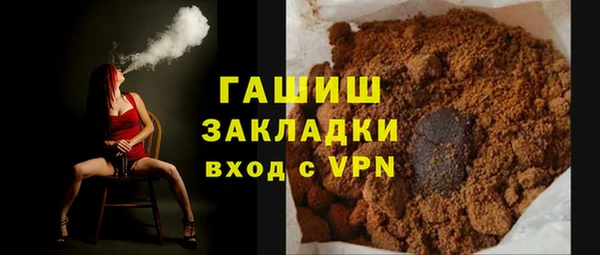 твердый Красноперекопск