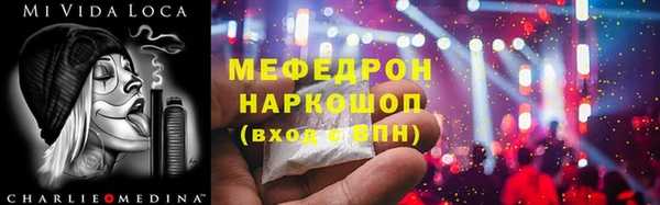 таблы Пересвет
