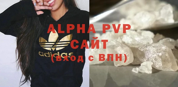 винт Абинск