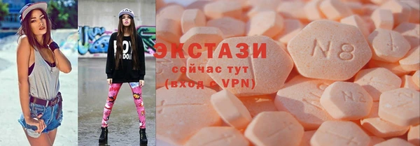 молекула духа Абаза