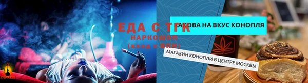 молекула духа Абаза