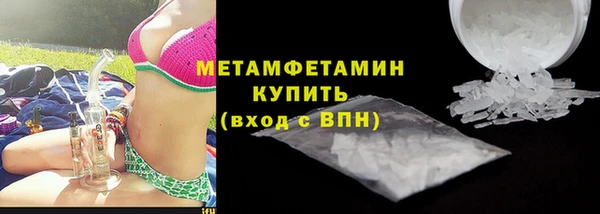 молекула духа Абаза