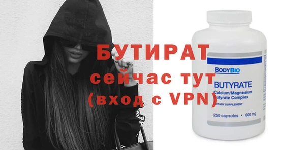 прущая мука Иннополис