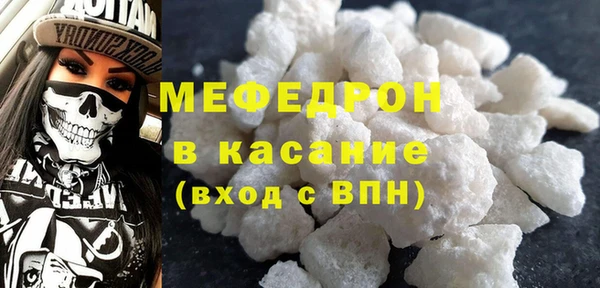 молекула духа Абаза