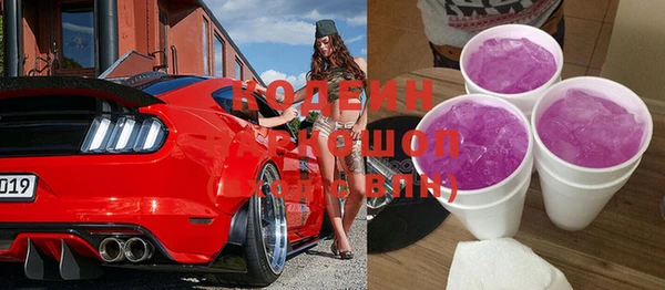 MDMA Premium VHQ Краснослободск