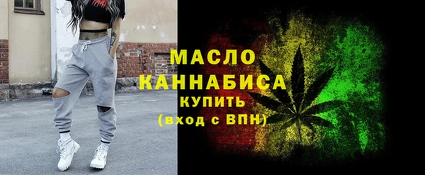 молекула духа Абаза