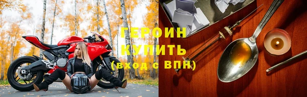 молекула духа Абаза