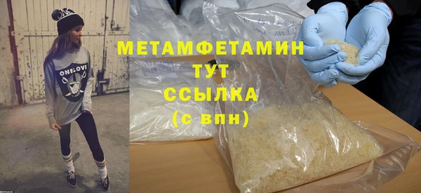 молекула духа Абаза