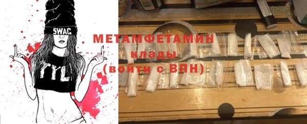 молекула духа Абаза