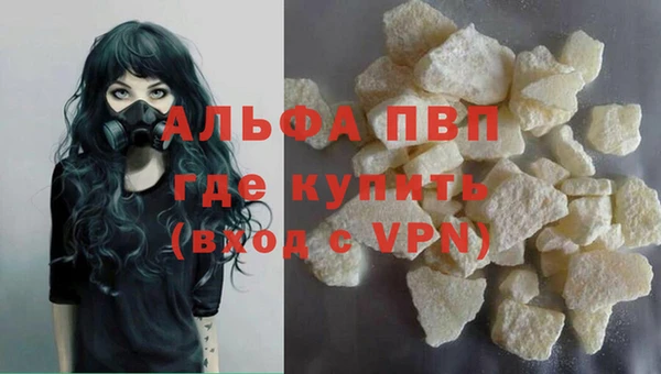 кристаллы Инта