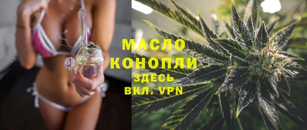 молекула духа Абаза
