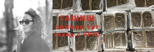 каннабис Абдулино