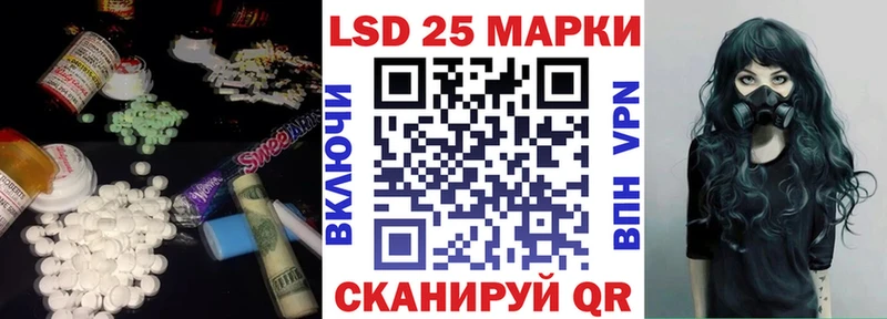 ЛСД экстази кислота сколько стоит Ишимбай
