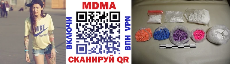 МДМА молли Ишимбай