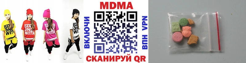 наркотики  Ишимбай  MDMA crystal 