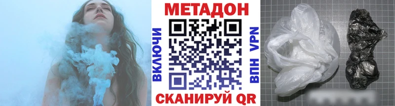 МЕТАДОН мёд  Ишимбай 