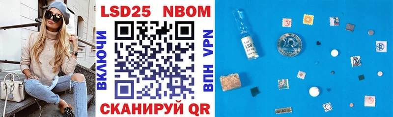 Марки NBOMe 1,8мг  МЕГА зеркало  Ишимбай 