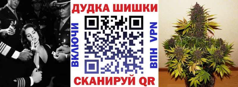 как найти закладки  Ишимбай  Канабис MAZAR 